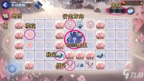 《阴阳师》枝垂樱林通关技巧分享 枝垂樱林路线图攻略