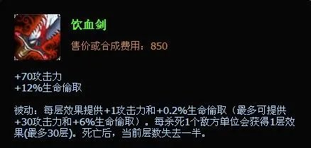 圣枪游侠卢锡安出装 lols4圣枪游侠出装