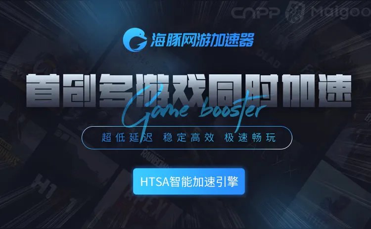 品牌榜：2023年游戏加速器十大品牌排行榜 投票结果公布【新】