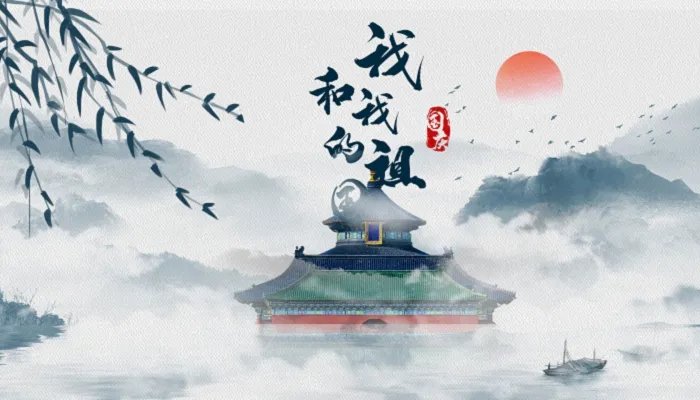 10月1日放假安排2022通知 国庆放假安排通知范文2022