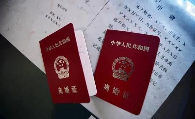 2020年离婚新政策是什么 两个孩子离婚最好安排是什么