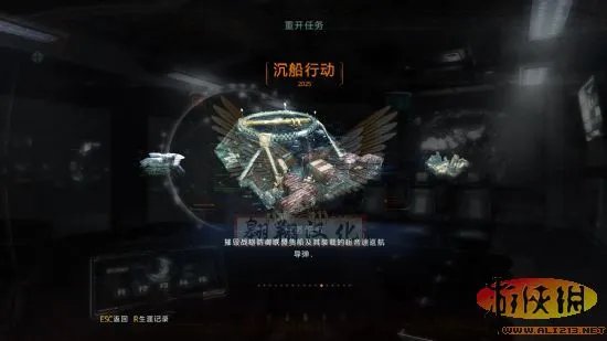 《使命召唤9》简·繁最终修正版汉化补丁发布