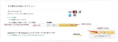 日本亚马逊海淘攻略,全面技巧