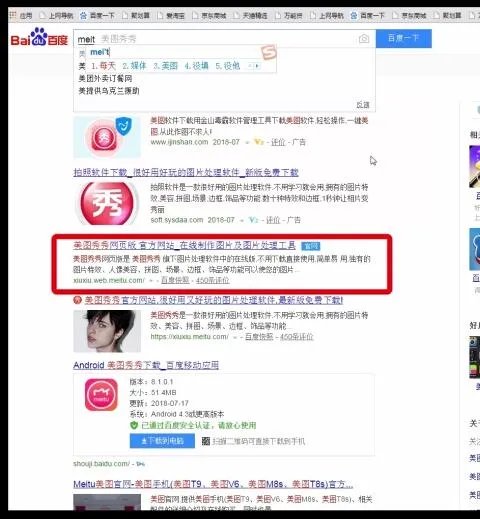 微信朋友圈心形拼图教程