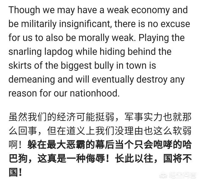 加拿大开始调查总理办公室的受贿丑闻，你是怎么看待的？