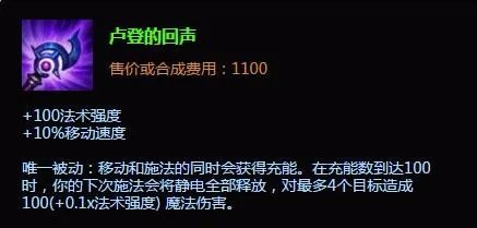 LOL卡牌大师出装|LOL卡牌大师加点