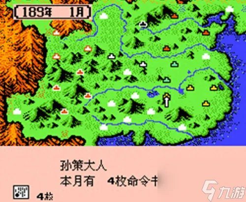 策略类三国页游 三国类页游排行榜