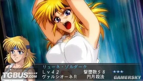 《魔装机神2》一周目黄炎龙悲情线通关，心得