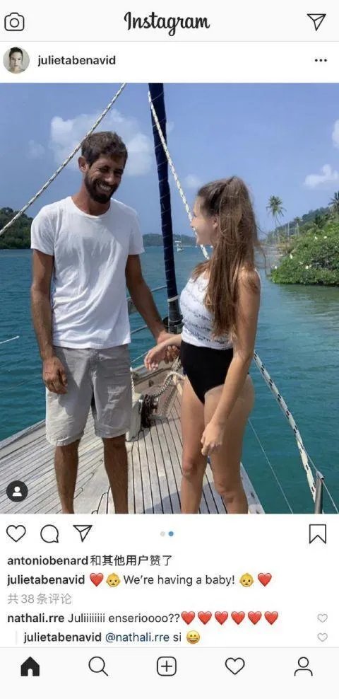 蒋劲夫外籍前女友宣布怀孕 曾爆料被蒋劲夫家暴