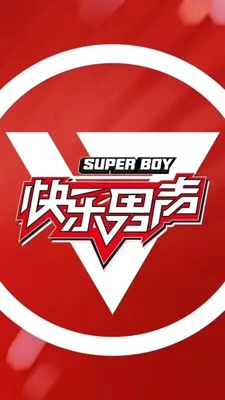 2017快乐男声踢馆赛回来的有谁?