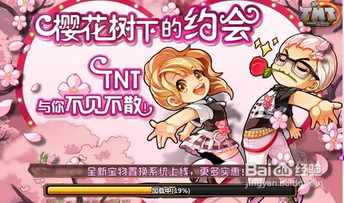 TNT远古遗迹怎样获胜