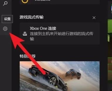 win10优化设置wow方法