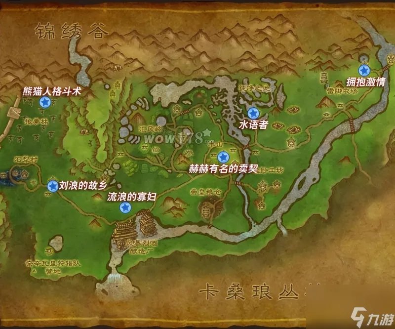 魔兽世界刘浪的故乡在哪里介绍魔兽游学者声望攻略