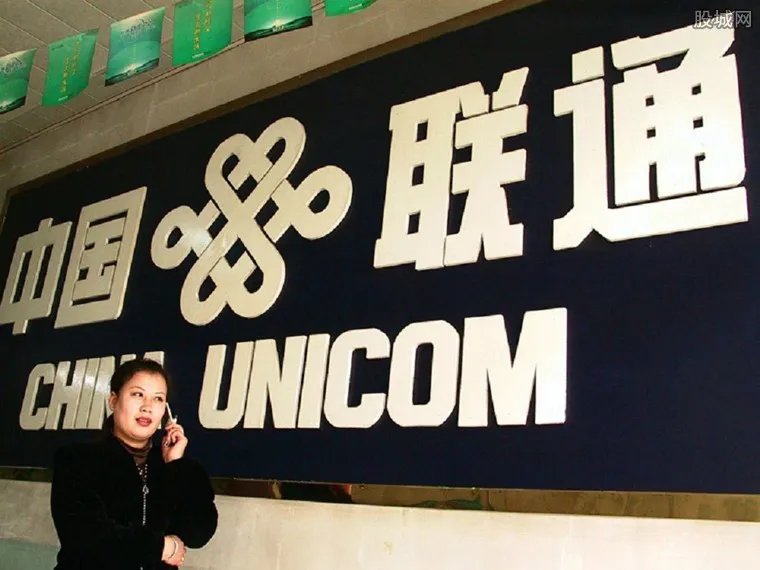中国联通将发财报 税前净利润约为25.9亿元