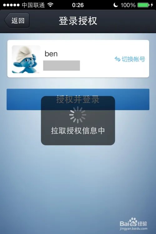 天天爱连萌攻略