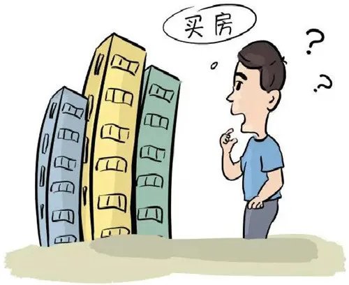 合肥买房需要什么条件