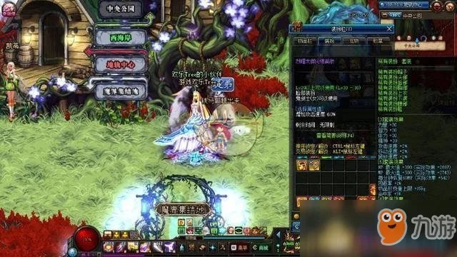 《dnf》2018国庆套礼包怎么样 2015国庆套追忆天空获得方法介绍