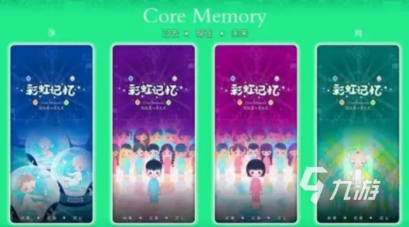 彩虹游戏都有哪些 2023好玩的彩虹游戏盘点