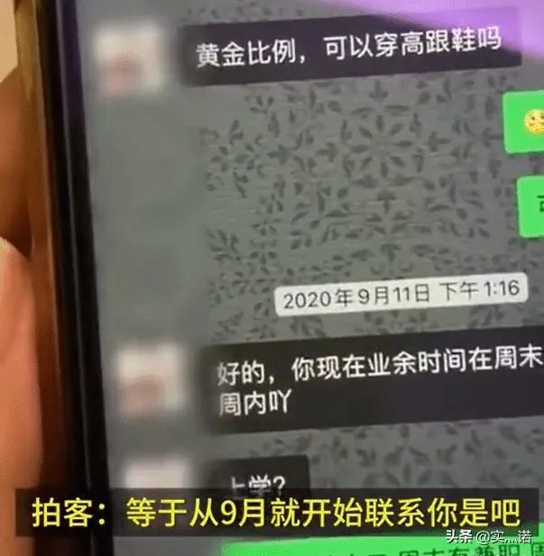 陕西模特公司群殴事件有哪些值得深思的信息？