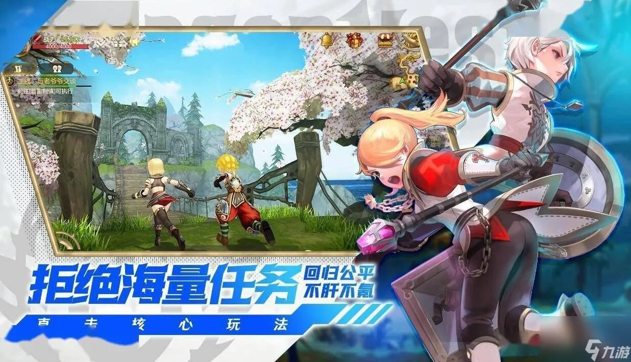 龙之谷世界什么职业好玩 龙之谷世界职业强度解析2023