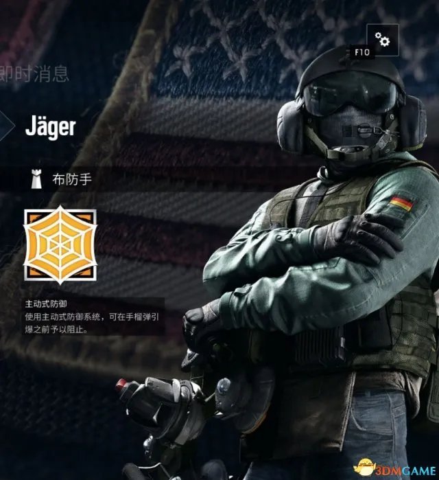 彩虹六号：围攻哪个队员好用 全特勤干员优缺点分析