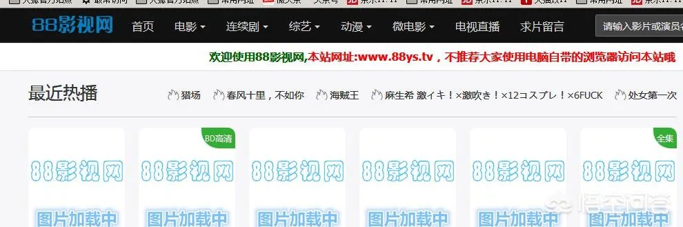 手机可以看的无广告视频网站