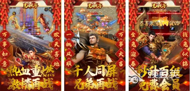 传奇手游榜单前十大合集 2023人气最高的传奇游戏盘点