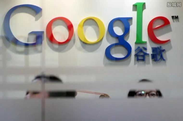 谷歌云服务宕机 全球大规模宕机对用户影响大