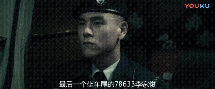 寒战好看吗？