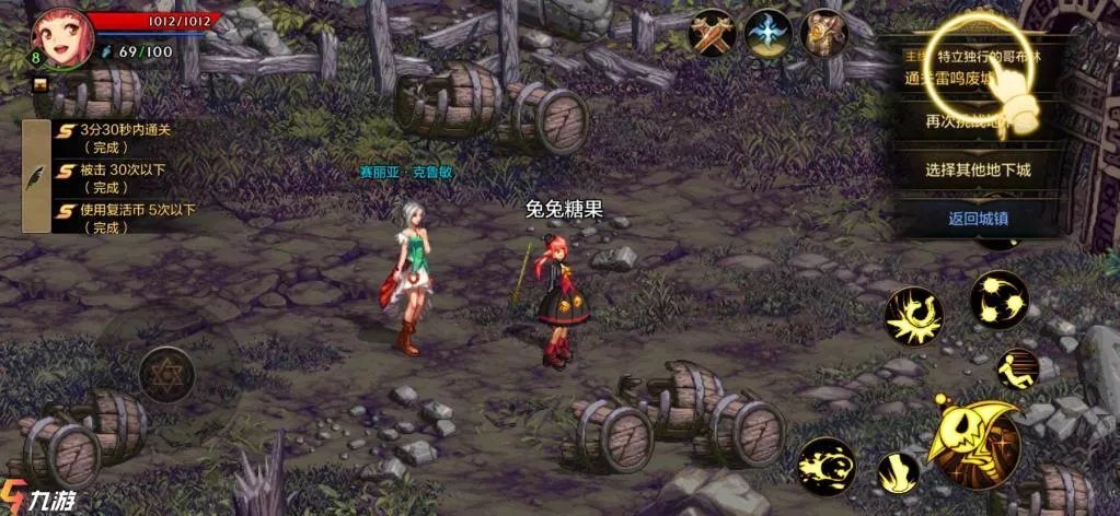 地下城与勇士M怎么改名 角色更名卡获取攻略