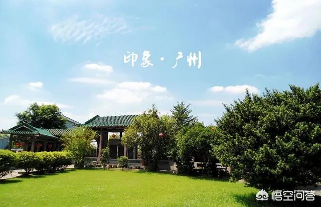 广州越秀公园好玩吗？