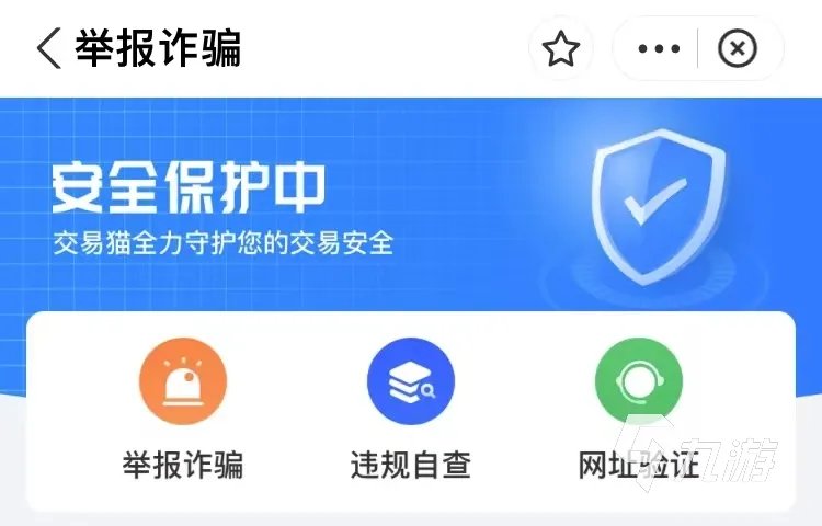 吃鸡买号平台哪个安全 优质的账号交易渠道推荐