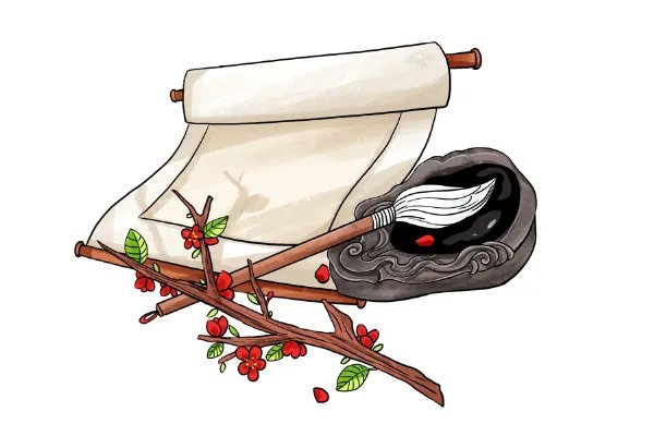 苟利于民 不必法古出自哪里