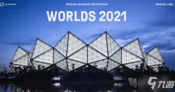 《英雄联盟》s11全球总决赛时间一览 s11全球总决赛几时开始