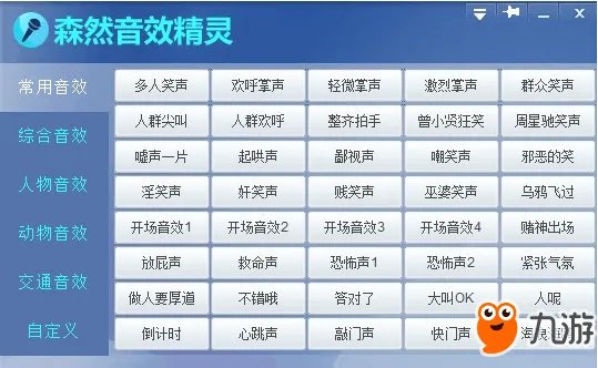 《绝地求生》吃鸡李云龙语音包下载 附素材完整版