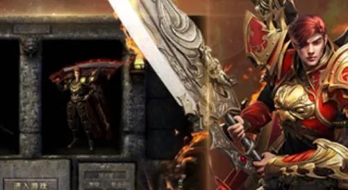 游蚊传奇装备回收可以赚钱吗