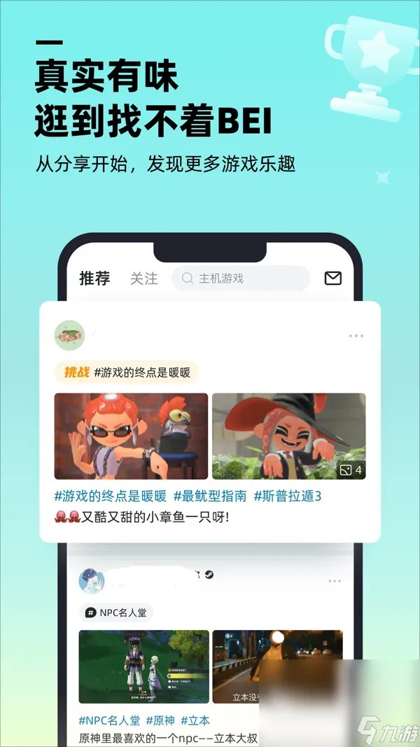 星空地图怎么搜索 星空地图搜索方法介绍