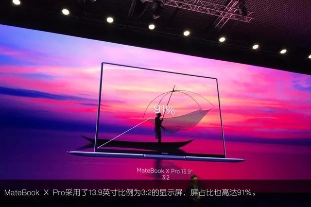 牛X的不只是手机 回看华为MWC新品发布会