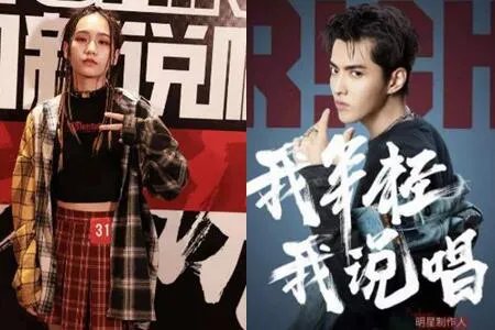 中国新说唱定档 制作人名单大曝光