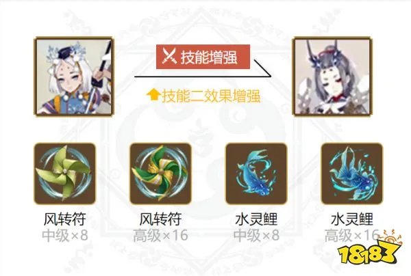 2021阴阳师雪童子御魂怎么搭配 雪童子御魂搭配攻略