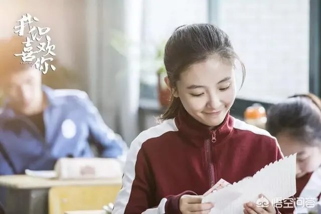 如何评价《我只喜欢你》？