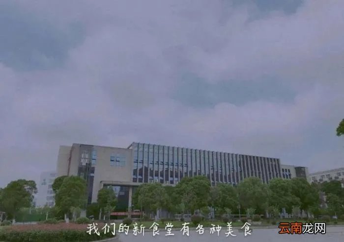 华东交通大学理工学院 华东交大理工学院