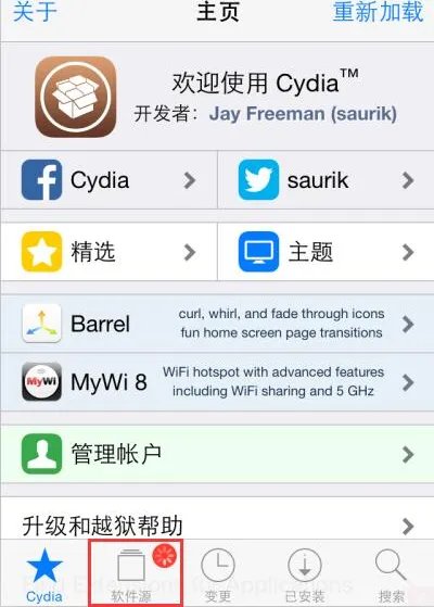 178软件源最新地址
