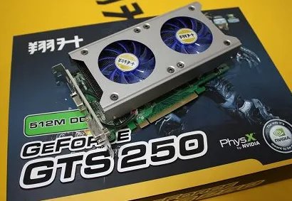 翔升gts250显卡怎么样