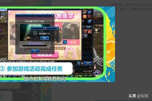 稀有装扮兑换券怎么得？