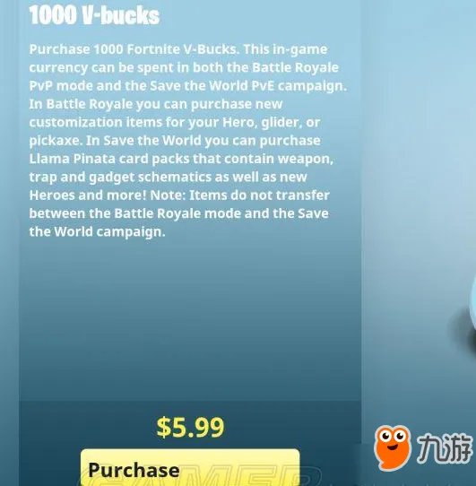 国服堡垒之夜怎么充值v币 堡垒之夜v币充值教程