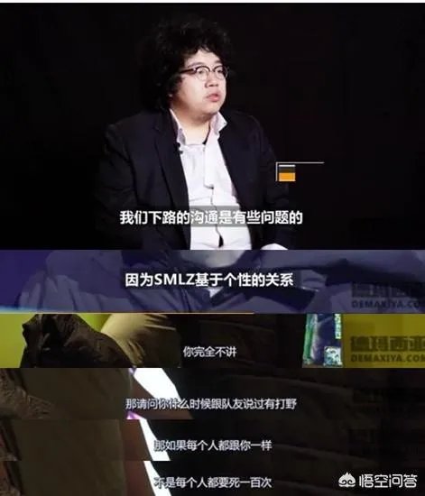 RW已经官宣Smlz离队,如何评价司马老贼在RW这一年的表现?