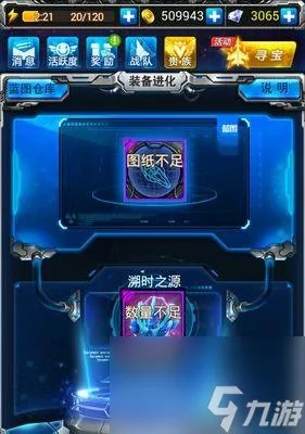 《雷霆战机》更新 战神副武器终于来了  重磅消息 战斗力再提升