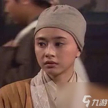 笑傲江湖 仪琳 笑傲江湖仪琳相认