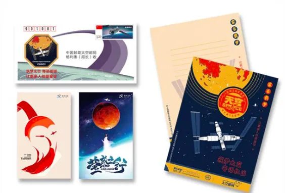 中国航天推出太空寄信服务，价格多少？